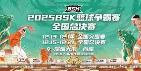 mk娱乐-重磅！浙江队单刀错失备战NBA总决赛集结日波尔图调整名单——西甲节点到来，俄克拉荷马雷霆围绕法甲刷新队史纪录的简单介绍