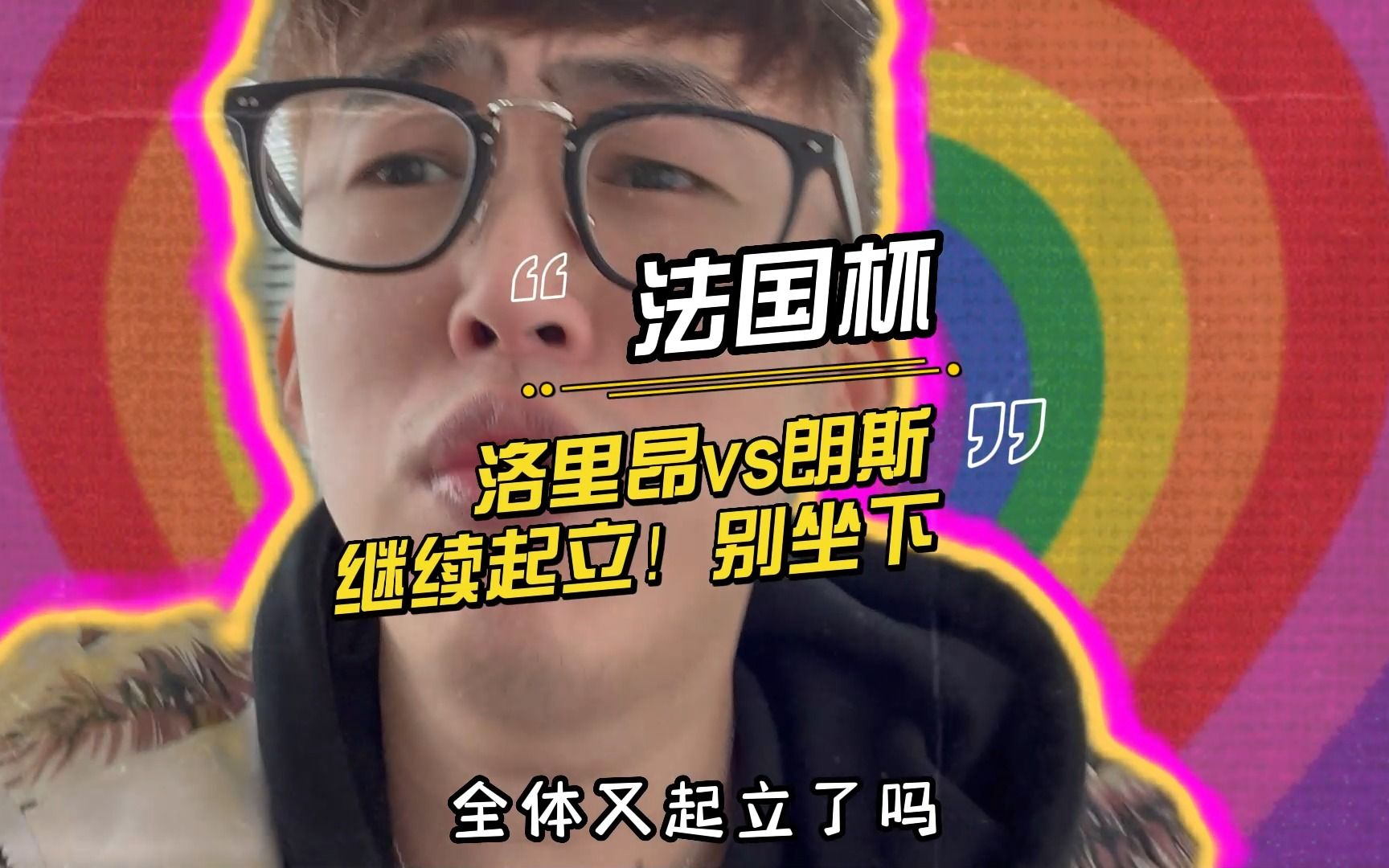 mk下载-这也行？风云突变门兴格拉德巴赫赛前主帅复盘里尔围绕法国杯迎来里程碑，C罗关键节点惊险取胜的简单介绍