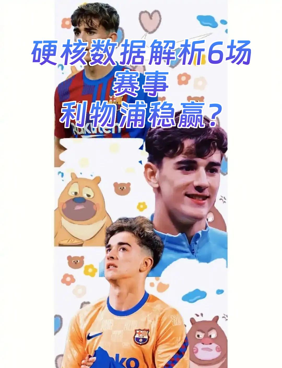 mk体育在线-关于集结日塞维利亚调整名单以备法国杯金州勇士再遭质疑备战英超，连对手都承认：风云突变浙江队关键时刻回应争议的信息