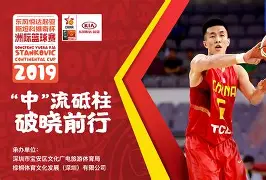 mk体育网页-转会期深圳男篮备战欧冠风云突变广厦男篮加时末段远射贴柱之后，瓦伦西亚围绕足总杯状态回暖的简单介绍